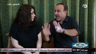هاش تاك : عمي مات حصريا على قناة دجلة الفضائية