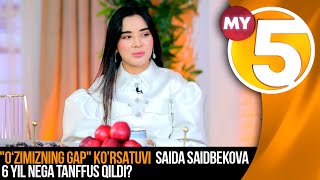 "O‘zimizning gap" | Saida Saidbekova 6 yil nega tanaffus qildi?
