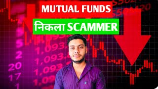 Full How Mutual Funds are Scamming Common Investors | Mutual Funds Ek Dhoka Hai Guide