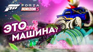 картинка: СТРАННАЯ МАШИНА В ЭКСПЕДИЦИИ И ЗАЛ СЛАВЫ - FORZA HORIZON 5