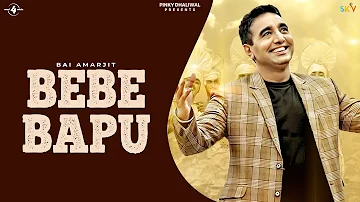 New Punjabi Songs 2015 | BEBE BAPU | BAI AMARJIT | Latest Punjabi Songs 2015