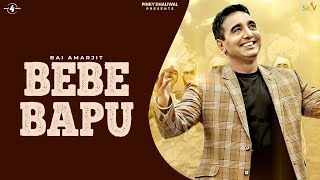 New punjabi songs 2015 | bebe bapu ...