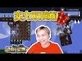 進擊的要塞 Forts 4v4 籽岷 實力雙響炮