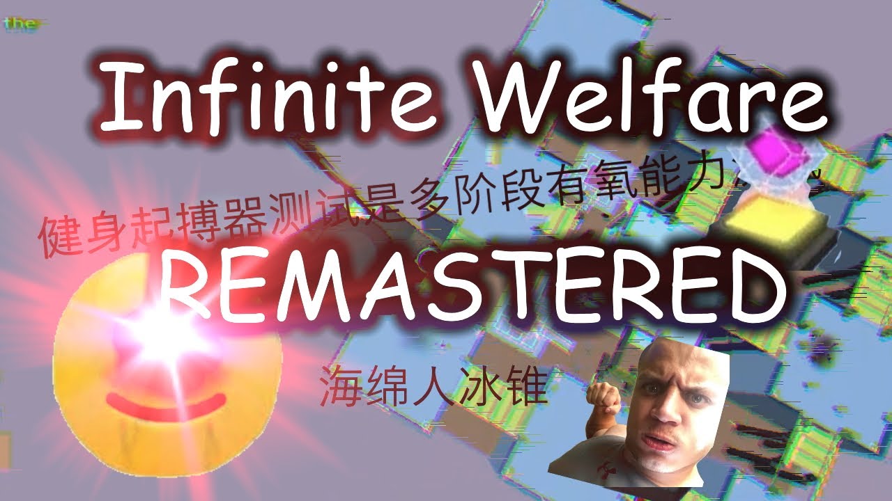 Your Average Infinite Welfare Gameplay Youtube - infinite welfare roblox wiki