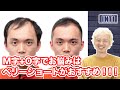 M字+O字でお悩みはベリーショートがおすすめ！！！〜INTI manager 角田〜