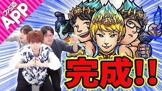 【コトダマン】ファミ通Appスターズのコトダマン、ついに完成！？