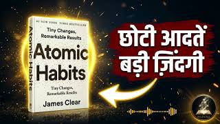 Atomic Habits | छोटी आदतें बड़ी ज़िंदगी | Hindi Book Summary | Soul of the Book