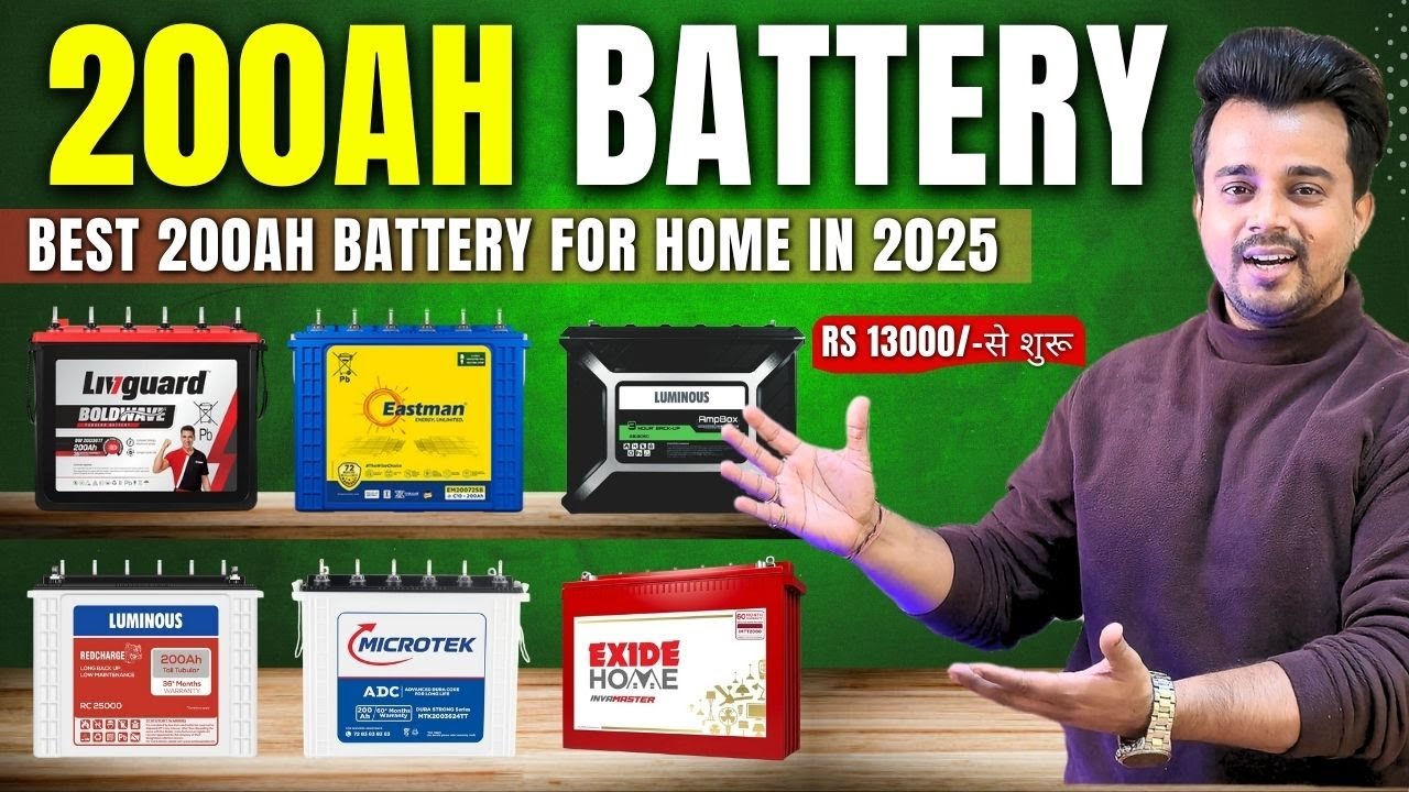 Best 200AH Inverter Battery for Home in 2025 | Cheap and Best Inverter and Battery For Home in 2025