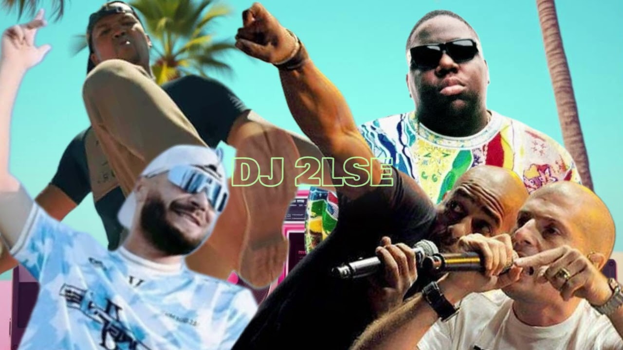 BIGGIE - يرحمك الله - IAM  ROHFF JUL CHEB KHALASS 2025 BY DJ 2LSE