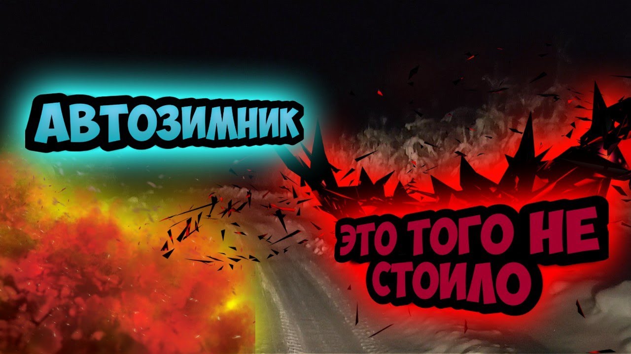 Дальнобой на газели некст