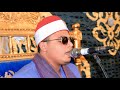 الشيخ محمد كامل ختام يسجل للتاريخ عزاء حرم الحاج عبدالمنعم أبوزينه نوسـا البحر ـــــ أجـا 2026