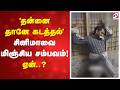 'தன்னை தானே கடத்தல்' - சினிமாவை மிஞ்சிய சம்பவம்! ஏன்...? | Gujarat | Kidnapping Drama | Tamil News