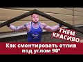 5 способов смонтировать отливы под углом 90° / Монтаж / Grand Line