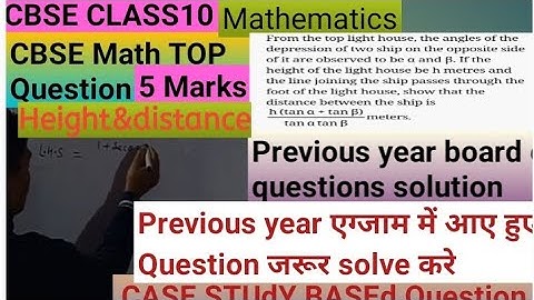 From the top of a light house,the angle of depression of two ships on the opposite sides of it are o