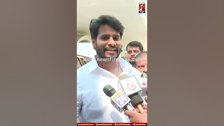 ಬಿಜೆಪಿ, ಕಾಂಗ್ರೆಸ್ ವಿರುದ್ಧ ನಿಖಿಲ್ ಕುಮಾರಸ್ವಾಮಿ ವಾಗ್ದಾಳಿ|#newsfirstshorts #NikhilKumaraswamy #ramangara