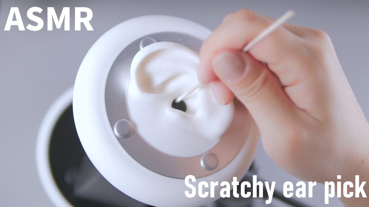 【ASMR】ずっとガリガリするだけの耳かきっぽいASMR【Scratchy ear pick (No Talking)】