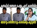      arya rajendran  sachin devu  troll malayalam