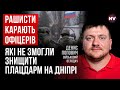 Наймасовіший удар балістикою по Києву. Що це було – Денис Попович