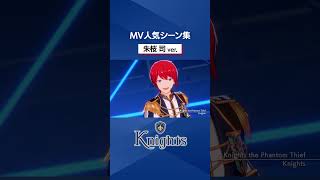 【一部使用】あんスタ★Knights【朱桜司】着ぐるみメモ 一部使用】あんスタ☆Knights【朱桜司】着ぐるみメモ
