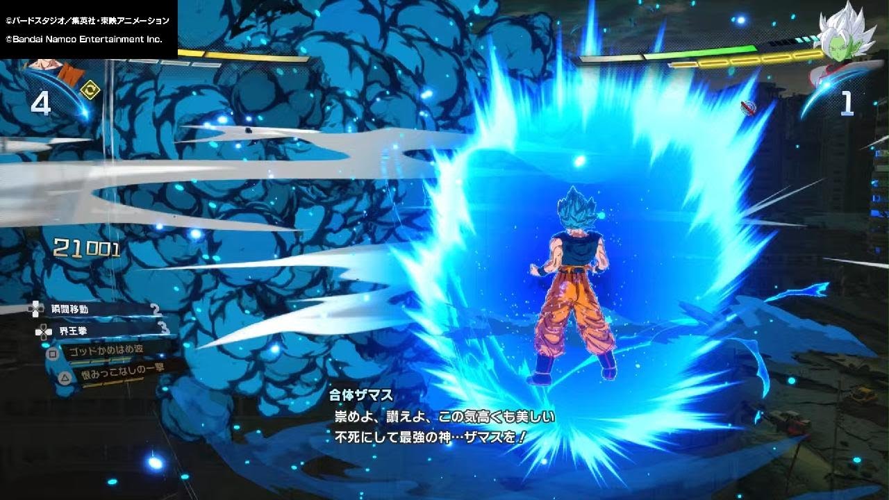 ドラゴンボール Sparking! ZECT？ 合体ザマス強過ぎんだろ！勝てたけど