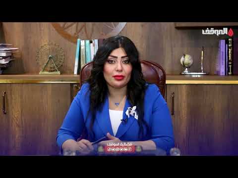 قانونية توضح عقوبة تجارة المخدرات في العراق وحكم المروج لها أو تعاطيها