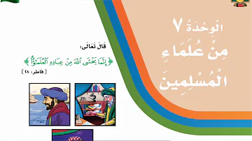 حل كتاب لغتي ثالث ابتدائي الفصل الاول