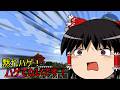 マグロッ!!なマインクラフト part5【ゆっくり実況】