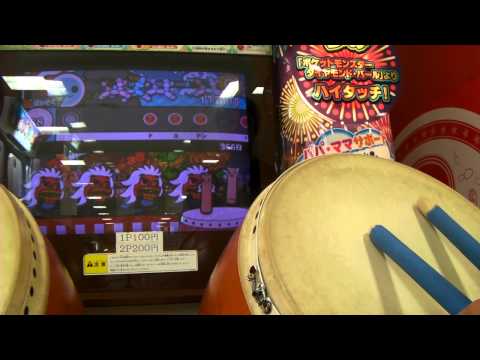 太鼓の達人12増量版　366日　むずかしい