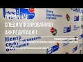 ПСА ХИРУРГИЯ. СТАНЦИЯ "ТЕХНИКА ВЫПОЛНЕНИЯ ОПЕРАТИВНЫХ ВМЕШАТЕЛЬСТВ (КИШЕЧНЫЙ ШОВ)"