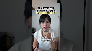 辞呈交了还在做东铁最快12月通车他做得比前任好吗？#陆兆福