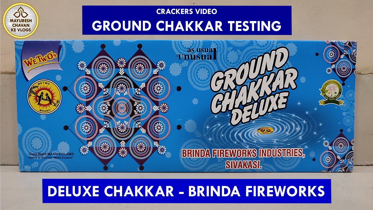 Ground Chakkar Deluxe | WeTwo Fireworks | Pattasu | sivakasi crackers video | sky shot testing 2024