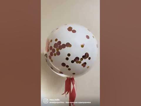 Дабл Бабл (шар в шаре) #баблс #даблстафф #шары #воздушныйшар # ...