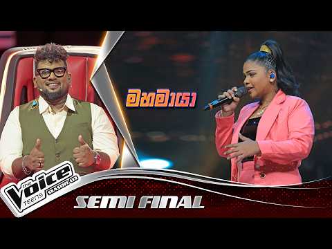 Senali Jaysingha | Mahamaya (මහමායා) | Semi Final | The Voice Teens Sri Lanka S3