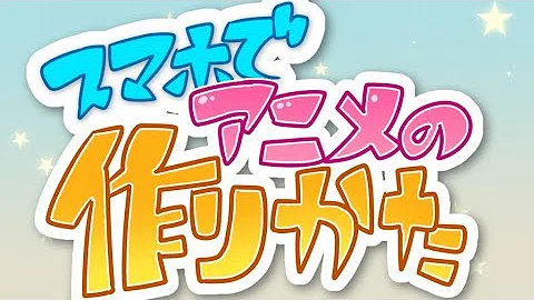 تحميل 動画イラスト Mp4 Mp3