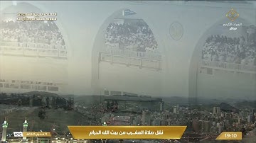 تلاوة لسورتي الليل و النصر |مغرب السبت 11 محرم 1445هـ للشيخ أ.د. #عبدالرحمن_السديس