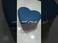 ركنه مودرن دوران شيك وفخمه من #ابو ريماس المنجد