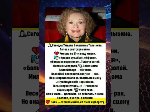 #Шоубизнес #знаменитости #советские актёры #истории актёров #интересные факты о звёздах