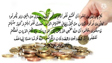 قراءة فجرية بمسجدالفتح بالمعيصم بمكة سورة الحديد بصوت القارئ/عادل فطاني دعمكم لحسناتكم