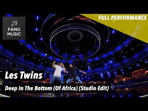 Les Twins - Deep In The Bottom (Of Africa) (Studio Edit - No Audience) - FULL PERFORMANCE