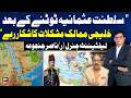 Gulf States Faced Challenges After Ottoman Empire Collapse, Says Lt Gen (R) Nasser Janjua