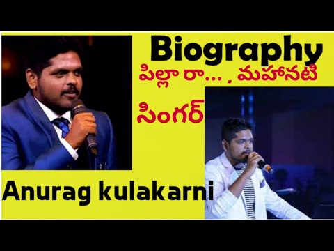 anurag kulkarni biodata anurag kulkarni biography youtube anurag kulkarni biodata anurag kulkarni biography youtube