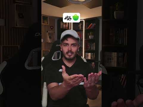 عجیب ترین گیمر کالاف