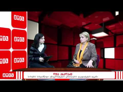 კვირის მოვლენა - სტუმარი ლია ახალაძე (1)