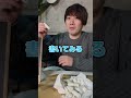 食べられるチョークの味がヤバすぎたww #shorts