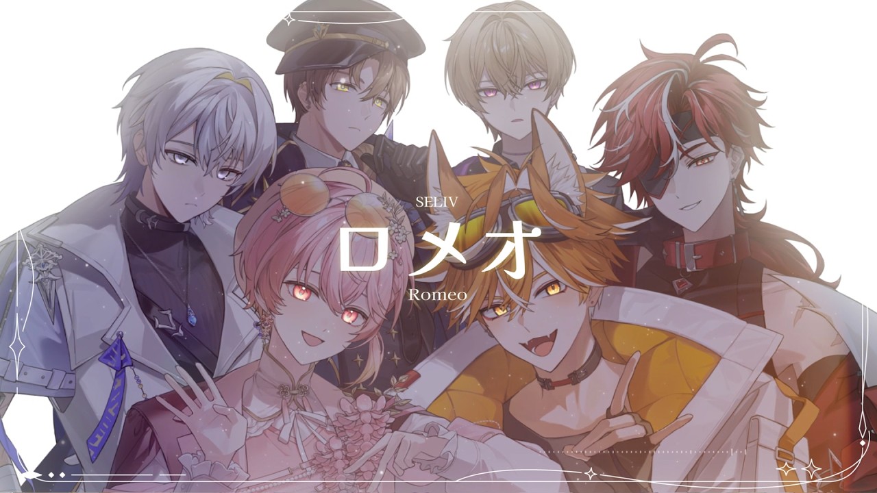 ロメオ ( 로미오 )【 SELIV VALENTINE COVER 】