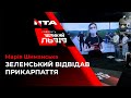 Президент відвідав селище Ланчин, яке постраждало внаслідок руйнівної негоди!