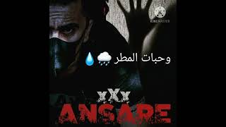 X Ansare