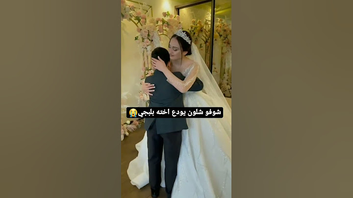 ما أصعب لحظات الوداع💔