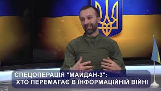 Снять Зеленского! План Майдан-3 на 2024 год. Как Порошенко и Путин сговорились?