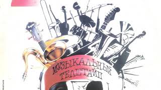 Владимир Пресняков Мл. - Спит Придорожная Трава... (Ю. Чернявский - Л. Дербенев)